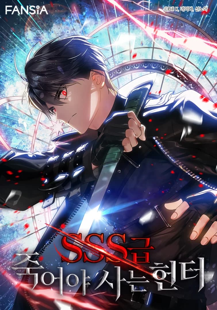 Sss Class Suicide Hunter
